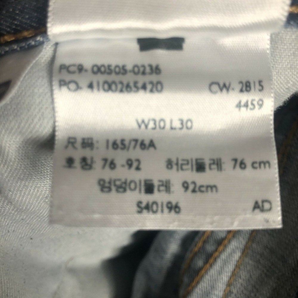 3/$30 Levi's 505 Regular Fit Straight Leg Jeans_8